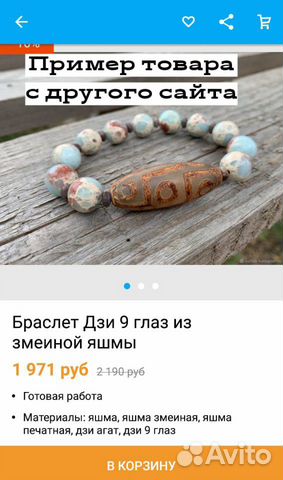 Браслет из шушана + подвеска и серьги в подарок