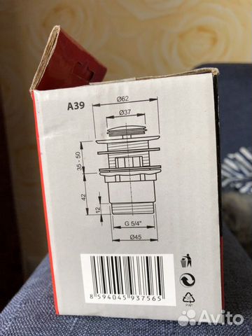 Донный клапан для раковина Alca Plast (A39)