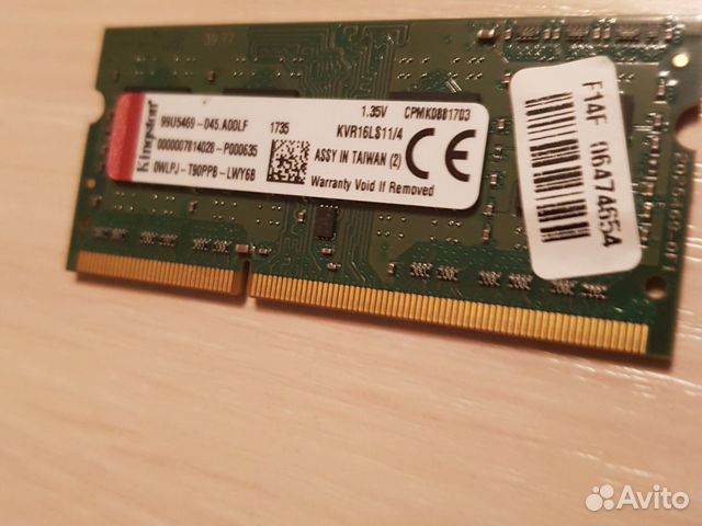 DDR3L 1600Mhz 4GB
