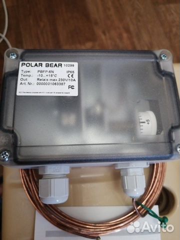 Polar Bear. Термостат