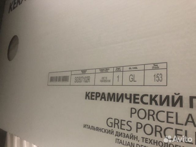 Плитка Kerama Marazzi Monte Tiberio / 60х119,5