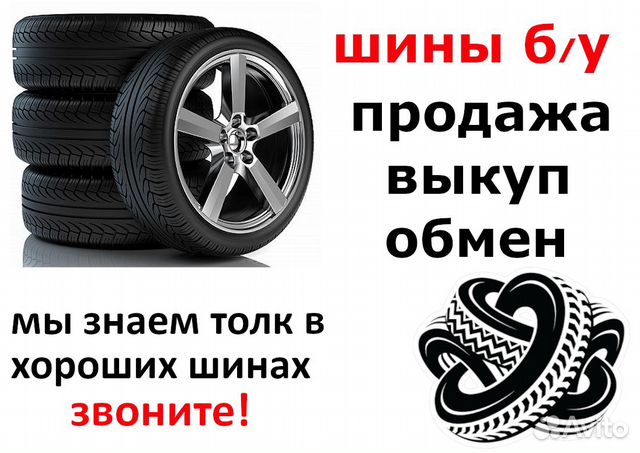 Летние шины R18 225 45 RunFlat EfficientGrip