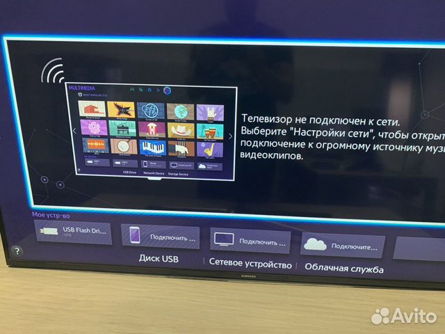 Телевизор Samsung UE48H6230 48 дюймов Smart TV Телевизор Samsung UE48H6230 48 дюймов Smart TV