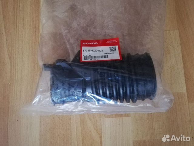 Honda Патрубок 17225R0A003 Honda Патрубок 17225R0A003