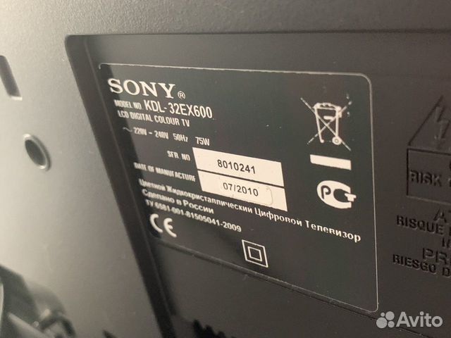Телевизор Sony Bravia Телевизор Sony Bravia