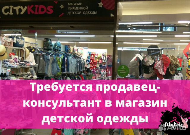 Пинк Бутик Интернет Магазин Детской Одежды