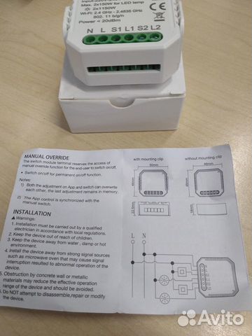 Умный WiFi выключатель-реле Tuya (Smart Life)