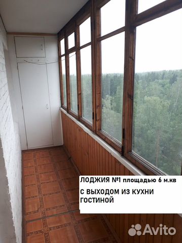 2-к квартира, 62.8 м², 10/14 эт.