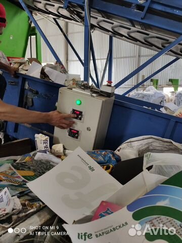 Конвейер ленточный Сортировочный 10м.и 8.5м Конвейер ленточный Сортировочный 10м.и 8.5м