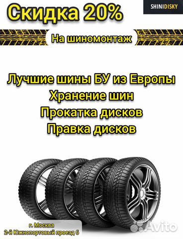 Легковые шины бу 225 55 19 Kumho Solus KH16 78Z