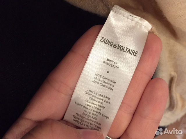 Кардиган кашемировый Zadig Voltaire Кардиган кашемировый Zadig Voltaire