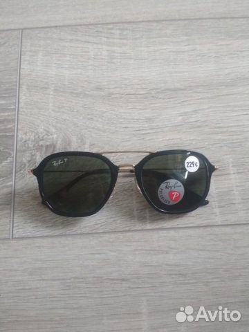 Очки солнцезащитные Ray-Ban