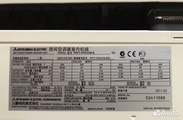 Сплит-система Mitsubishi Electric внутренний блок