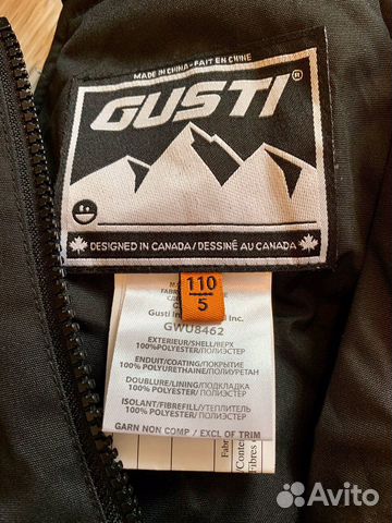 Новый Комплект с полукомбинезоном gusti Boutique G Новый Комплект с полукомбинезоном gusti Boutique G