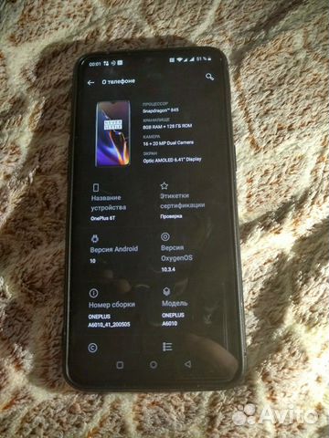Oneplus 6T 8/128 Oneplus 6T 8/128