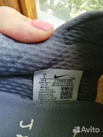 Nike Air Max 270 Travis Scott Cactus Trails Nike Air Max 270 Travis Scott Cactus Trails