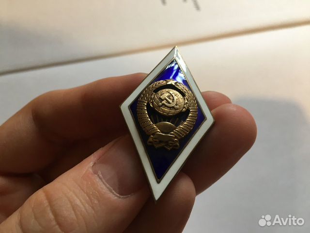 Ромб Государственный университет 16 лент (Лот6)