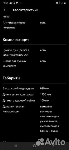 Набор д/ванны grohe bauloop Набор д/ванны grohe bauloop