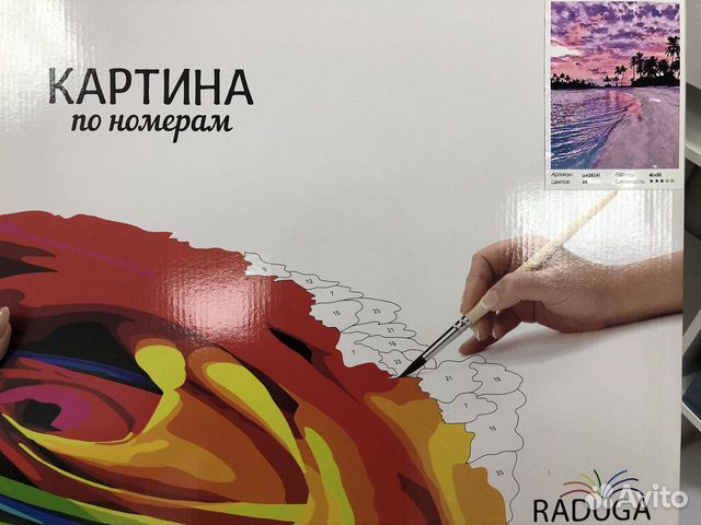 Картины по номерам Картины по номерам