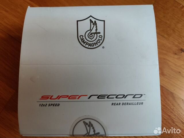 Задний переключатель Campagnolo Super Record12х2