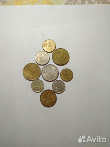 Монеты СССР, России 9 шт Монеты СССР, России 9 шт