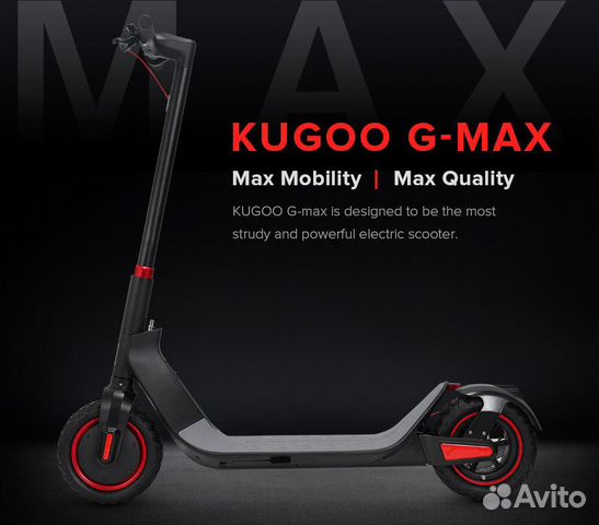 Электросамокат Kugoo G-max Jilong Электросамокат Kugoo G-max Jilong