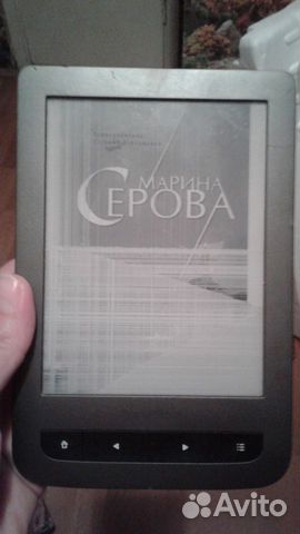 Электронная книга Pocketbook Электронная книга Pocketbook