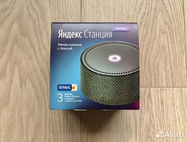 Яндекс Станция Мини черная (колонка с Алисой) Яндекс Станция Мини черная (колонка с Алисой)