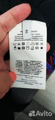 Кардиган Trussardi Кардиган Trussardi