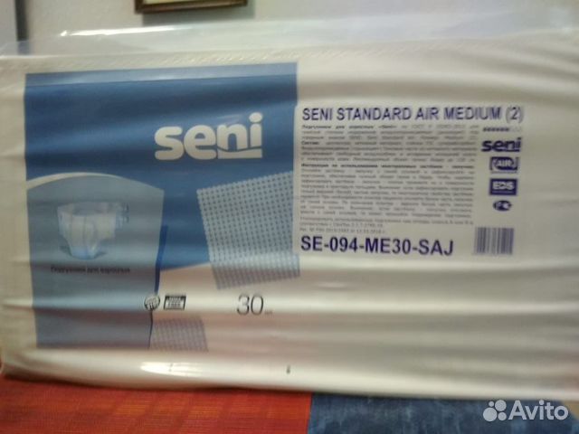 Памперсы для взрослых