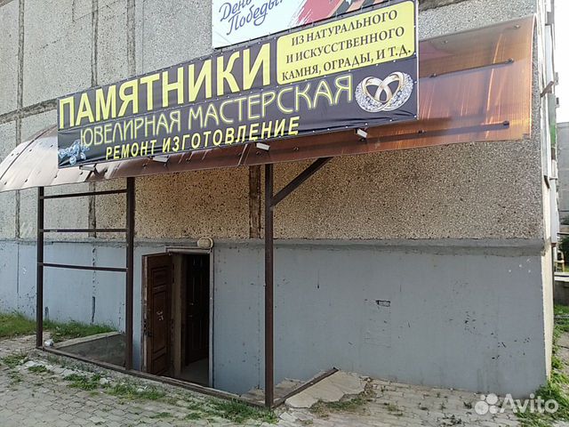Михнево Магазин Электроники