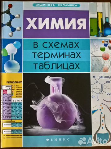 Учебная литература