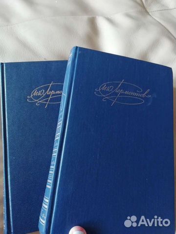Книги Лермонтов