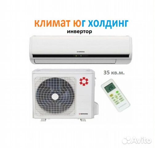 Кондиционер