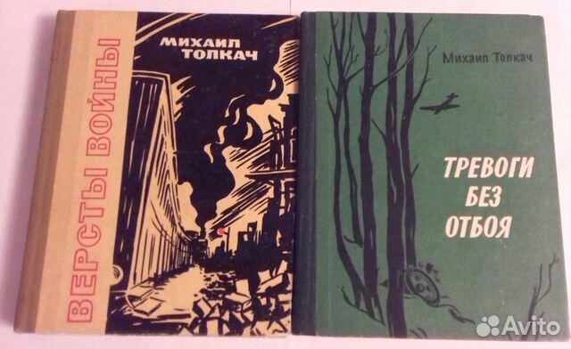 В. Кожевников 