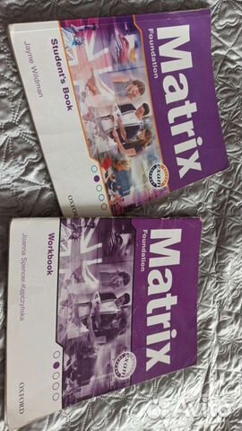 Учебник Matrix