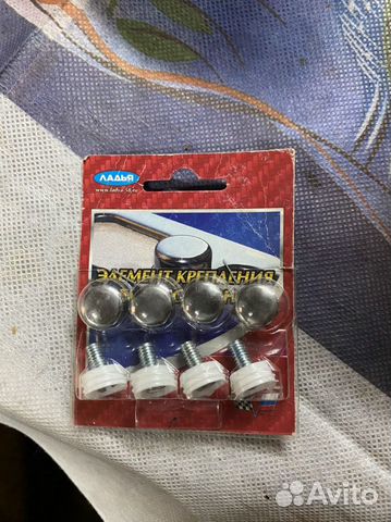 Элементы крепления номера