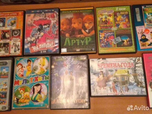 Фильмы и мультфильмы на DVD