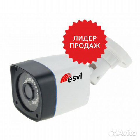 Видеонаблюдение (AHD видеокамера 2Mpix)