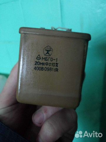 Пускавой Конденсатор 6 шт 20 мф