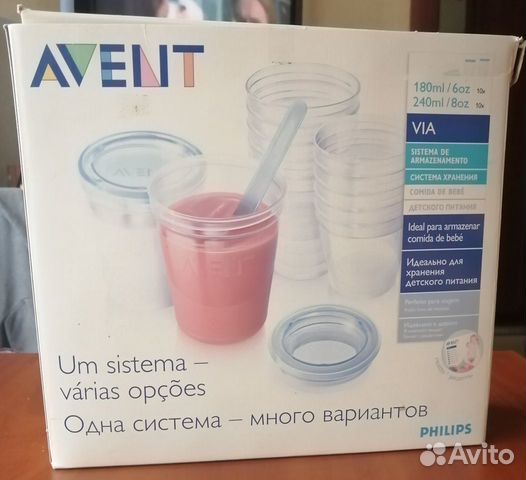 Набор Avent для хранения молока новый