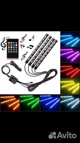 Подсветка салона авто с П.У. под музыку RGB