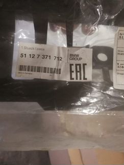 Кронштейн бампера задний Bmw 1Er F20/F21 2011-2019
