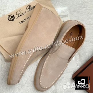Loro Piana