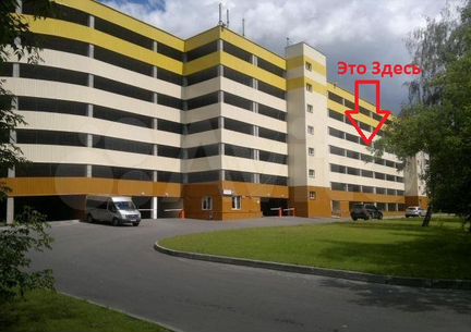 Машиноместо, 15 м²