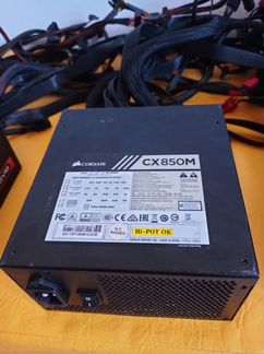 Продам блоки питания