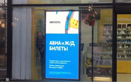 LED RGB вывеска - медиаэкран 1х2 метра P5 мм