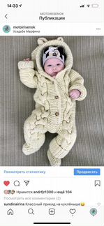 Комбинезон ручная работа