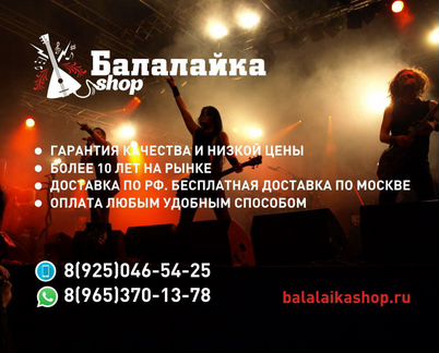 Активный элемент линейного массива FBT VHA 406A