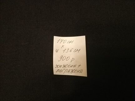 Шерстяная ткань